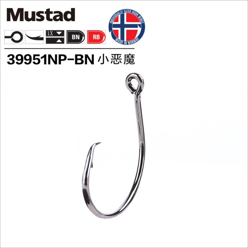 Original Mustad 39951 Fishing  - Fishing Hook Barbless ulasan dan harga