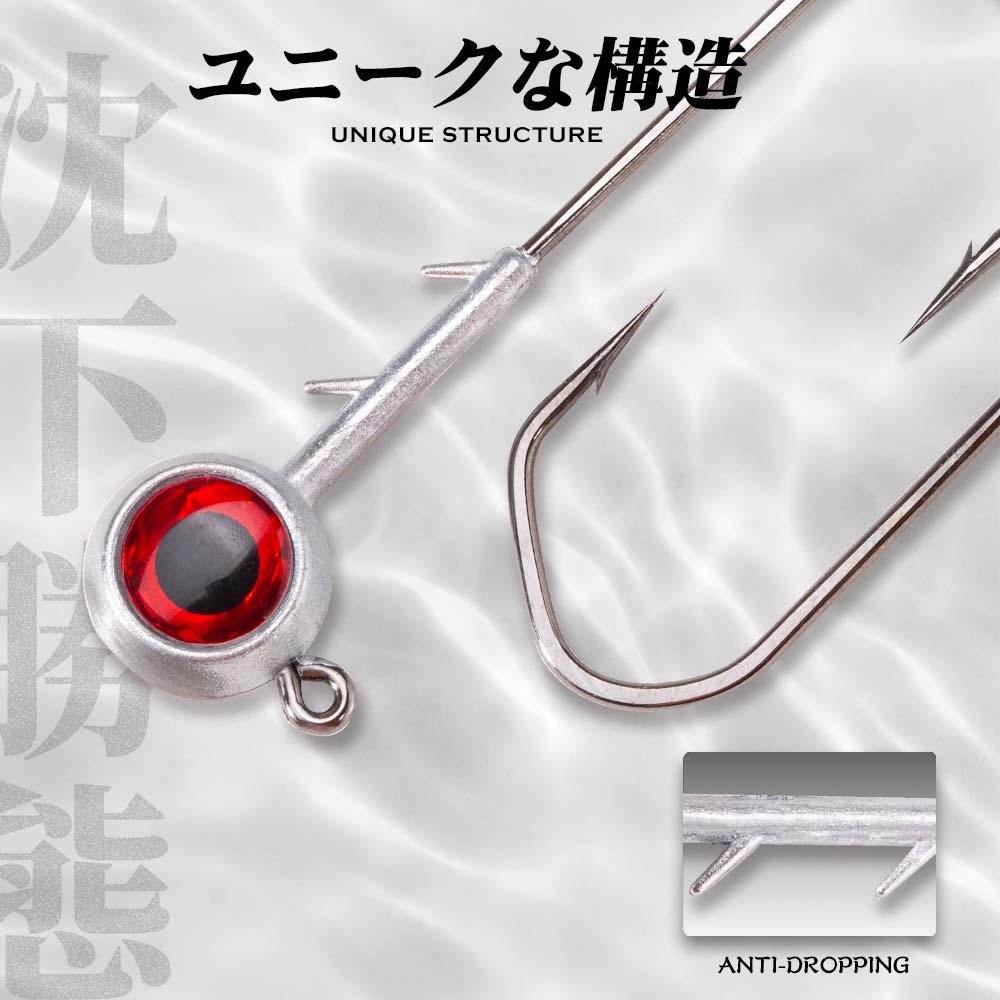 Hunthouse Fishing Hook Set Zin - Fishing Hook Offset ulasan dan harga