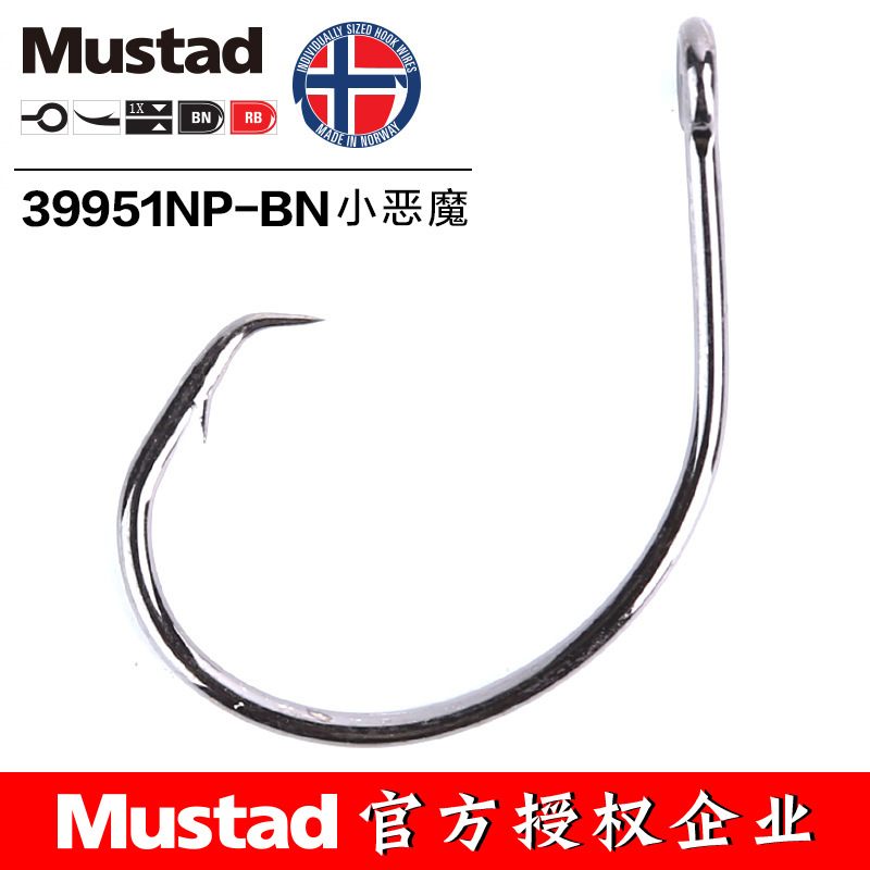 MUSTAD 39951# Fishing Hooks Ci - Fishing Hook Circle ulasan dan harga