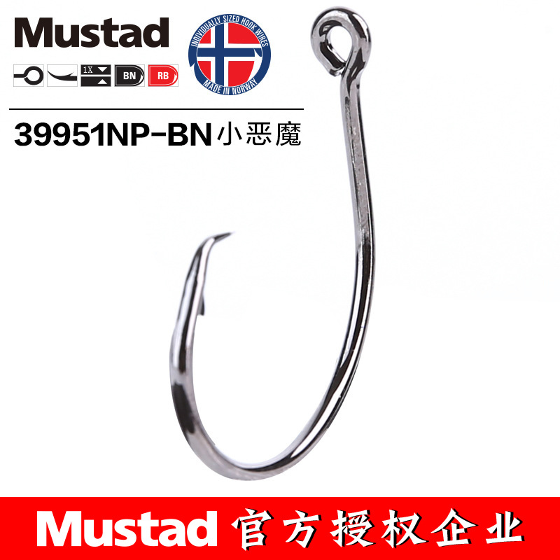 MUSTAD 39951# Fishing Hooks Ci - Fishing Hook Circle ulasan dan harga